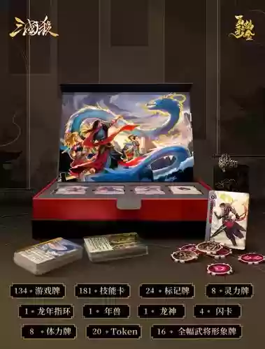 手机神兽三国攻略，神兽三国神兽秘籍怎么获得插图1