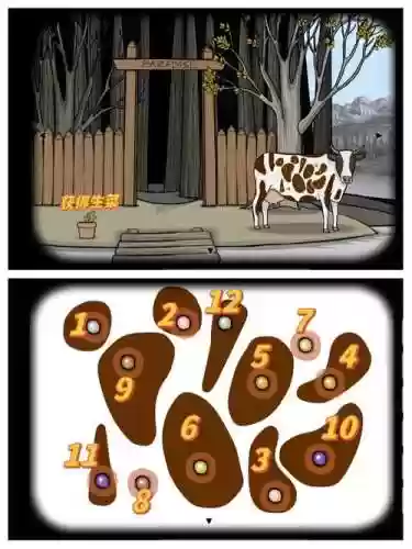 锈湖天堂岛第五关羊攻略插图