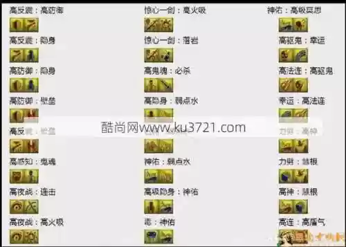 梦幻宝宝砸技能插图1