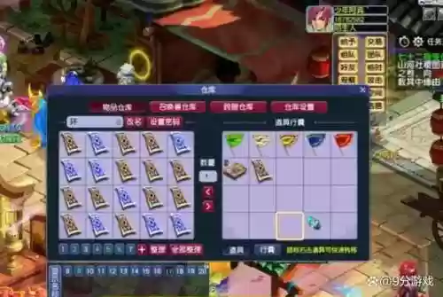 梦幻西游怎么保存经验，梦幻西游多余的经验插图1