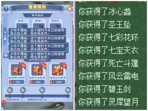 梦幻买环装备在哪卖，梦幻环装怎么样卖得快插图1