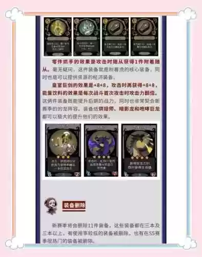 月圆之夜两个相同装备，月圆之夜获得一个装备槽是什么意思插图