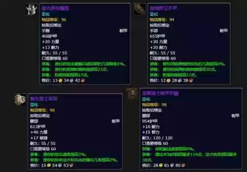 魔兽世界7.3能不能装备重铸，魔兽世界83装备重铸师在哪里插图