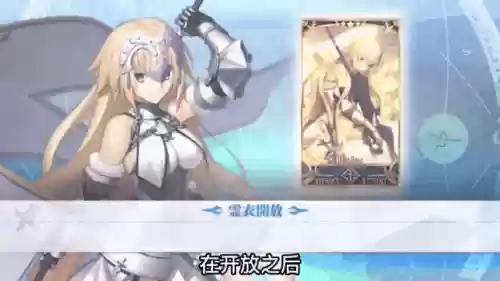 fgo白贞技能升哪个，fgo白贞带什么概念礼装插图