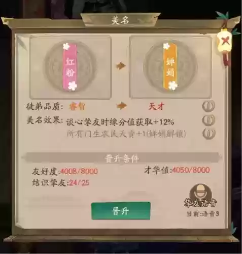 我叫大掌柜阵容搭配，叫我大掌柜职业选择插图1