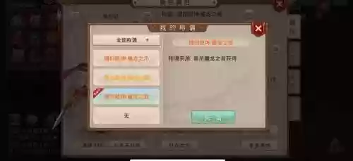问道手游平民首杀阵容搭配，问道手游首杀必给6速么插图1