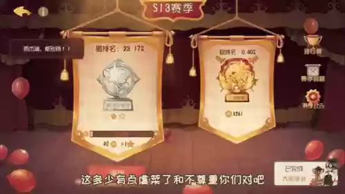 猫和老鼠钻石局阵容搭配，猫和老鼠钻石段位输一把掉多少分插图1