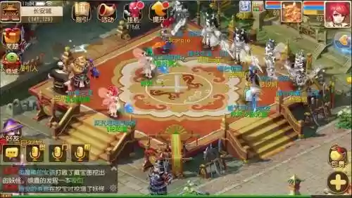 梦幻西游手游城市争霸2017，梦幻西游手游擂台争霸插图1