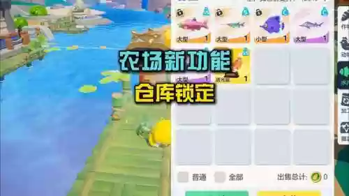 全民仓库最佳搭配阵容，全民农场的仓库最大限度插图