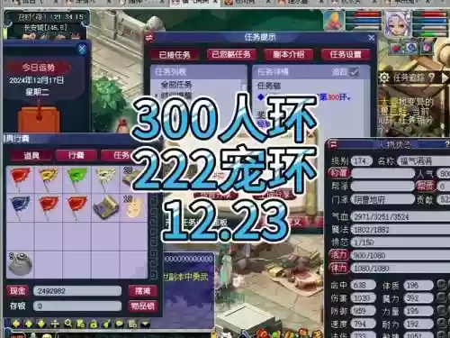 梦幻西游手游环，梦幻西游手游环境度性价比插图1