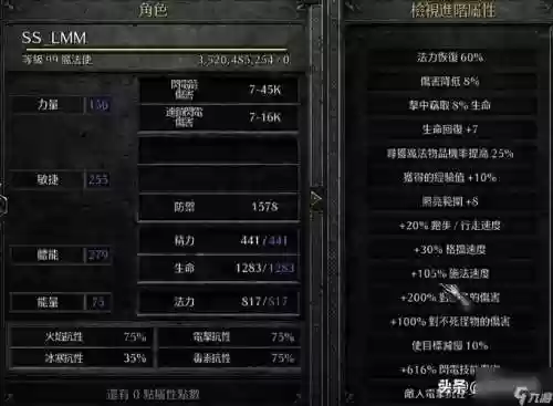 暗黑2法师阵容搭配推荐,暗黑2法师人物加点图插图1 暗黑2法师阵容搭配推荐,暗黑2法师人物加点图插图1