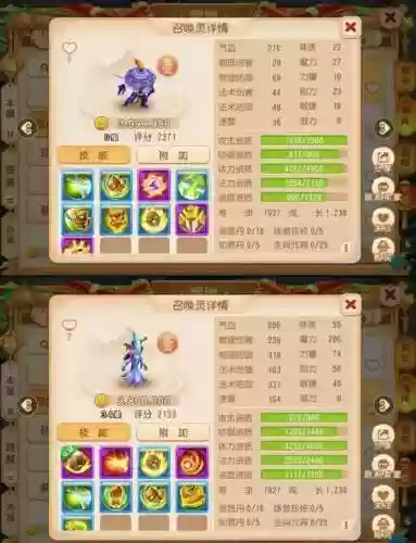 梦幻西游新手这么玩插图