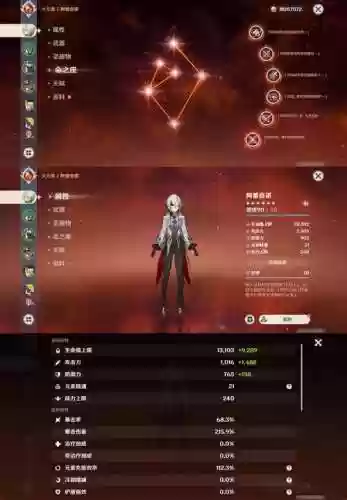 dnf老练的蕾切尔装备，老练的蕾切尔在哪里插图1