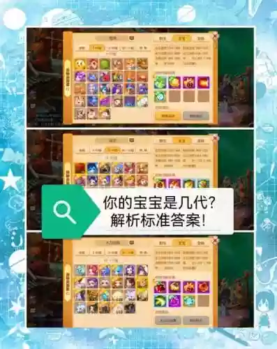 梦幻西游宝宝初始属性点总和，梦幻西游宝宝的基础属性和等级有关系吗插图