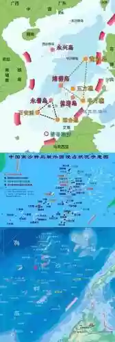 图16南部海域开图攻略，图15南部海域插图1