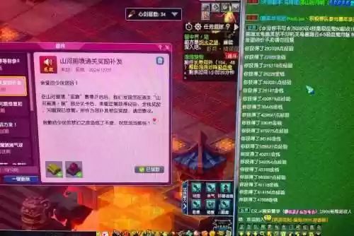 梦幻西游4800仙玉，梦幻西游8000仙玉插图