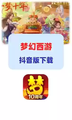 梦幻西游手游可以账号登录么，梦幻手游可以换手机登录吗插图1