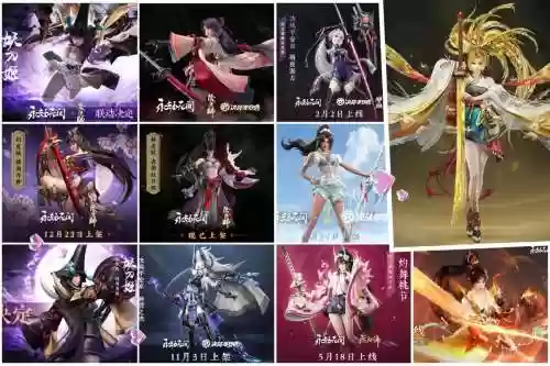 妖刀姬加强阵容搭配，妖刀姬最强阵容插图1