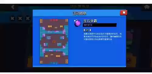 荒野乱斗新模式搭配阵容，荒野乱斗最佳阵容插图
