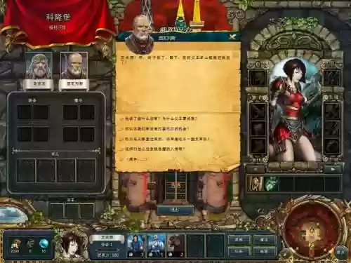 国王的恩赐交错世界装备栏,国王的恩赐交错世界战士攻略插图1 国王的恩赐交错世界装备栏,国王的恩赐交错世界战士攻略插图1