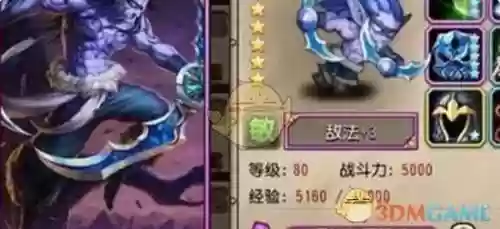 仙女龙搭配阵容，仙女龙图片插图