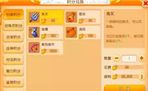 梦幻西游手游钓鱼贴吧，梦幻西游手游钓鱼技巧全攻略2021插图