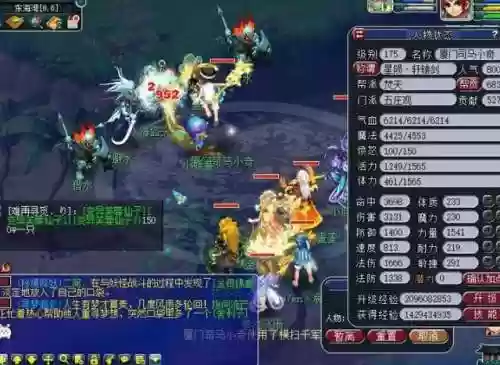 横扫千军梦幻西游四，梦幻西游横扫千军四刀插图1