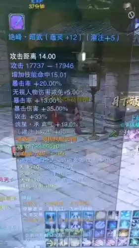 诛仙武器模型文件，诛仙武器模型文件在哪插图1