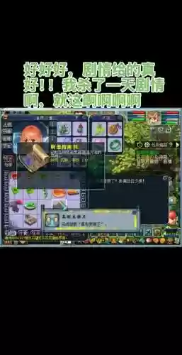 2016梦幻西游剧情影藏，梦幻西游剧情隐藏奖励大全插图1