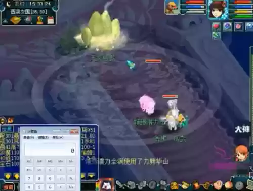梦幻西游力劈马面能卖多少钱，梦幻西游力劈套触发几率插图1