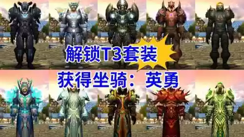 wow7.3传说随从装备，魔兽世界传说装备能穿几件插图