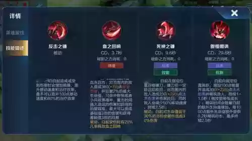 s8白起技能，白起技能改动插图