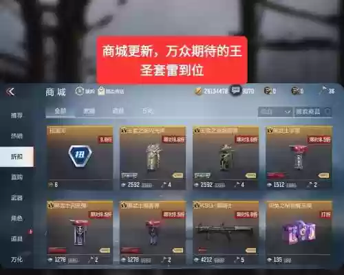 cf手游武器换弹时间对比，cf手游的武器换购表在哪插图1