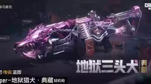 使命召唤典藏版武器，使命召唤典藏版在哪购买插图1