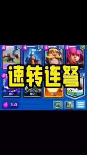 皇室战争专属x弩阵容搭配，皇室战争x弩历史改动插图1