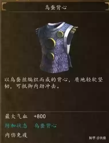 侠客风云传任剑南攻略，侠客风云传前传任剑南怎么入队插图1