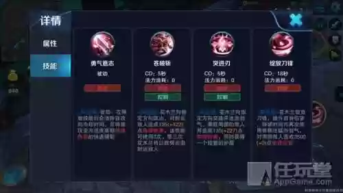 王者荣耀花木兰技能普攻连招，花木兰技能接普攻插图1