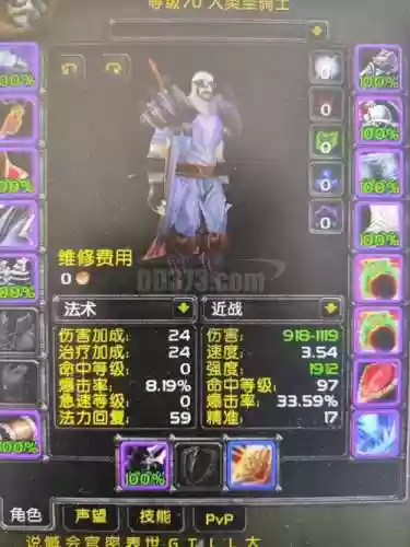 魔兽世界60级圣骑士惩戒装备，魔兽世界60惩戒骑士输出武器插图1