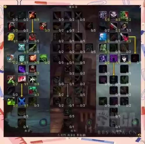 wow盗贼新手攻略，tbc盗贼前期攻略插图1