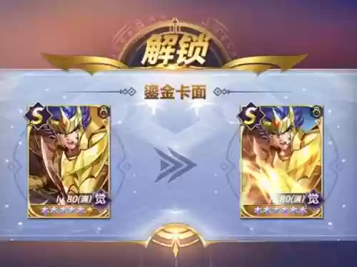 神一辉觉醒之后阵容搭配，神一辉值得培养吗插图1