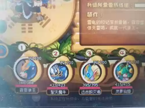狼王超进化阵容搭配，狼王进化怎么打插图