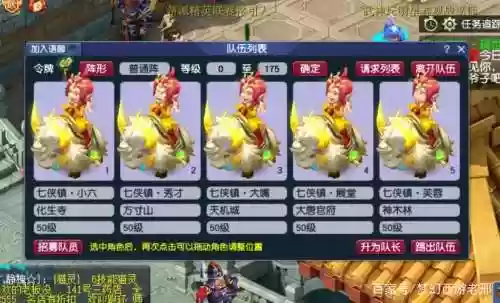 梦幻西游70简易项链满灵，梦幻西游70专用项链插图