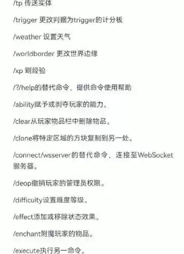 我的世界指令召唤怪物掉落装备，我的世界如何用指令召唤怪物插图1