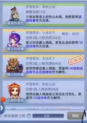 口袋版梦幻西游互动版怎么玩，如何玩转梦幻西游口袋版插图1