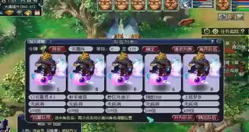 梦幻西游69级5开，梦幻西游69级5开可以做什么副本插图1
