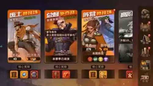 末日来袭活动阵容搭配表，末日来袭最值得培养的英雄插图1