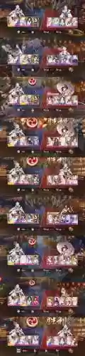 季御魂阵容搭配，季怎么搭配御魂插图1