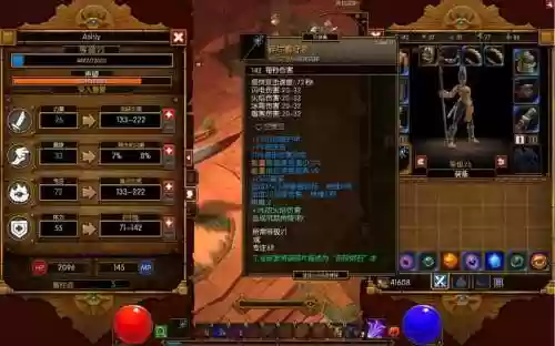 火炬之光2装备随机属性mod，火炬之光2装备属性大全插图1