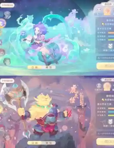 梦幻西游手游狮驼怎么玩技能，梦幻手游狮驼技能攻略插图