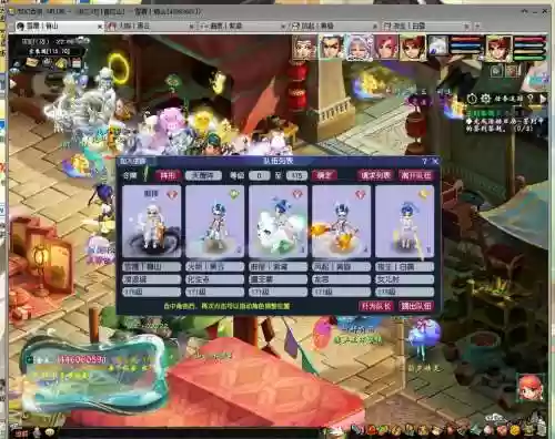 梦幻西游有法波好吗，梦幻法波好还是法连好插图1